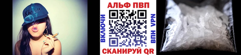 Продажа наркотиков Кимовск Alpha-PVP  АМФЕТАМИН  Меф  МЕТАДОН  мега как войти  МАРИХУАНА  ГАШ  COCAIN 