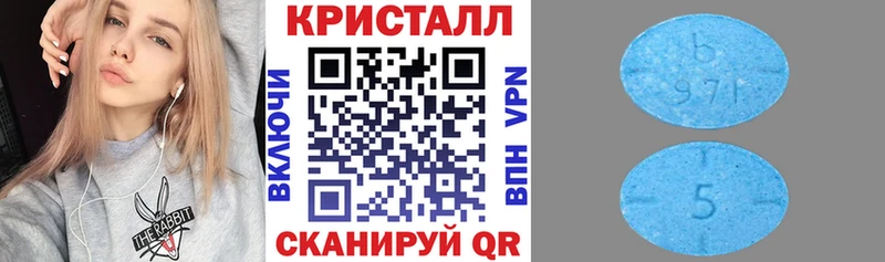 что такое наркотик  Кимовск  Amphetamine VHQ 