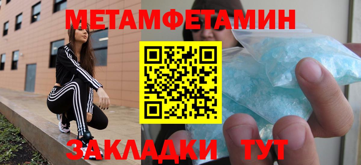 Амфетамин Premium Кимовск