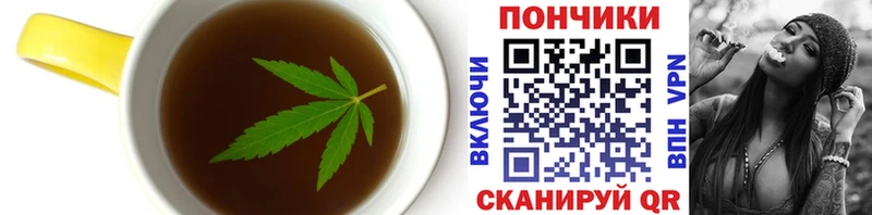 Печенье с ТГК конопля  Кимовск 