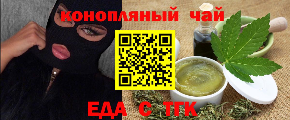 Кимовск  Canna-Cookies марихуана  Вход с VPN 