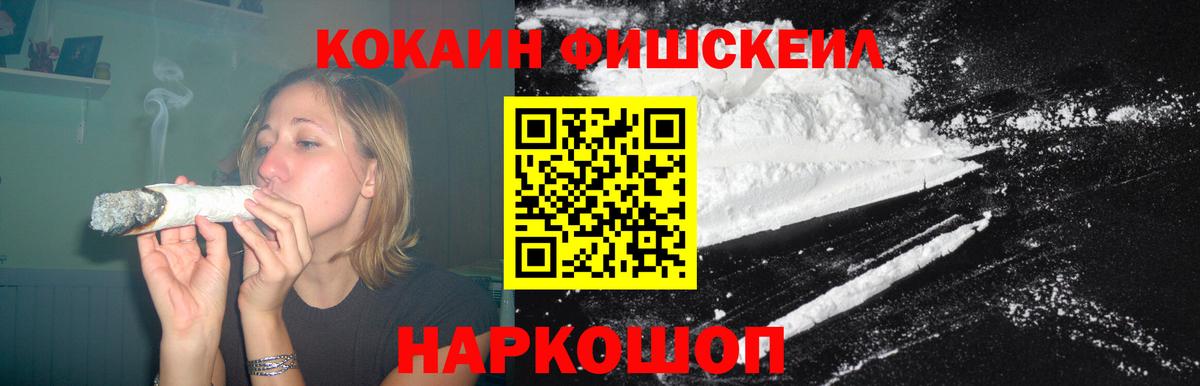 Кимовск  COCAIN  Вход с VPN  COCAIN 97% 