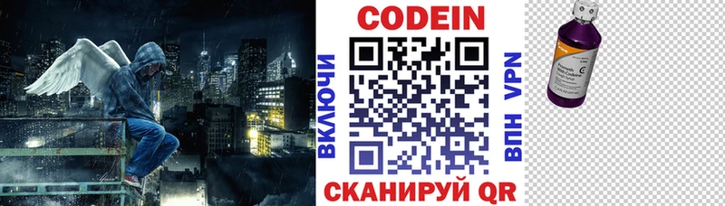 нарко площадка официальный сайт  продажа наркотиков  Кимовск  Кодеиновый сироп Lean напиток Lean (лин)  мега ССЫЛКА 