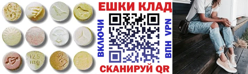 ЭКСТАЗИ Дубай  Кимовск 