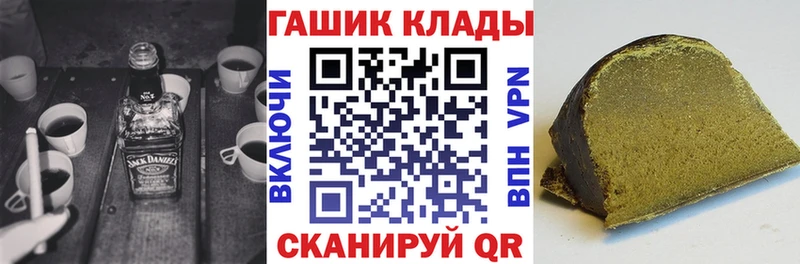 ГАШ AMNESIA HAZE  Кимовск 