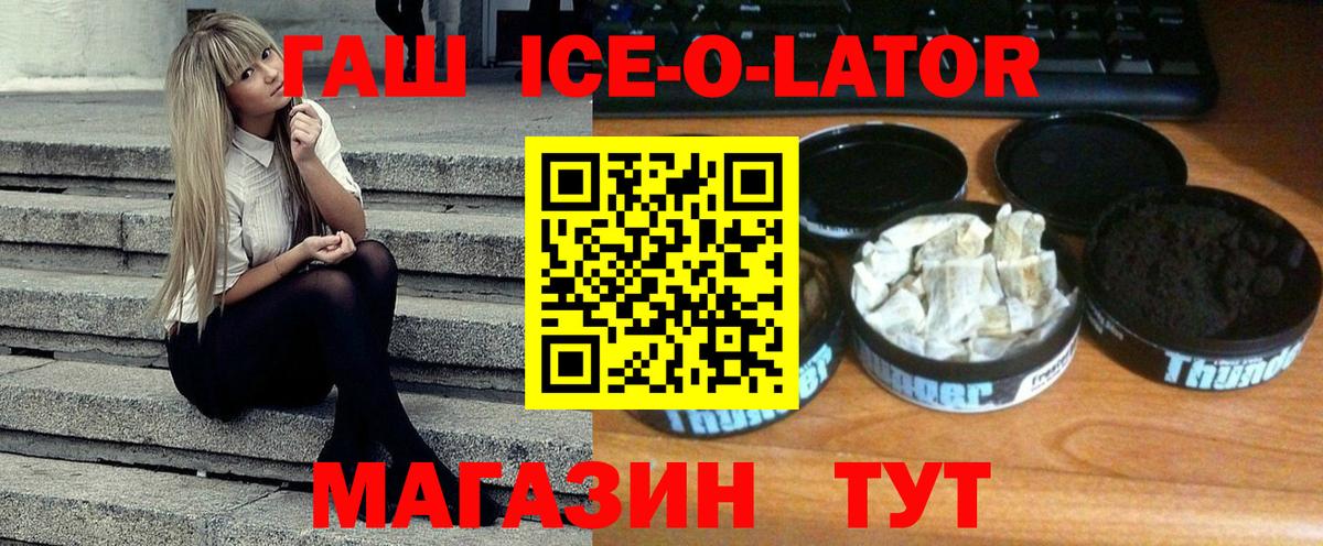 ГАШИШ гашик Кимовск