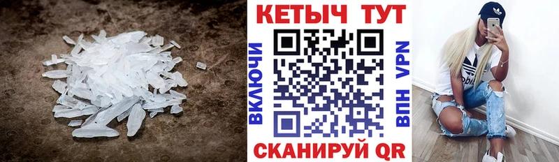 Кетамин VHQ  Кимовск 