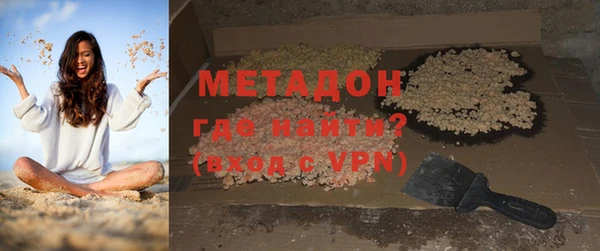 прущий лед Нязепетровск