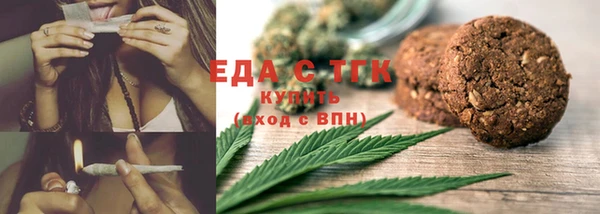 тгк Няндома