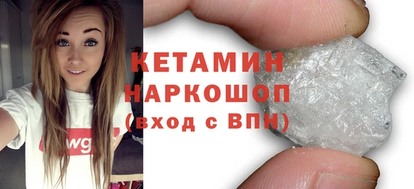 тгк Няндома