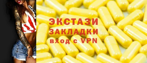 Альфа ПВП Нефтекумск
