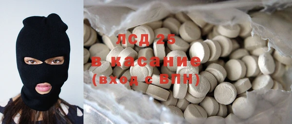 мефедрон Новокубанск
