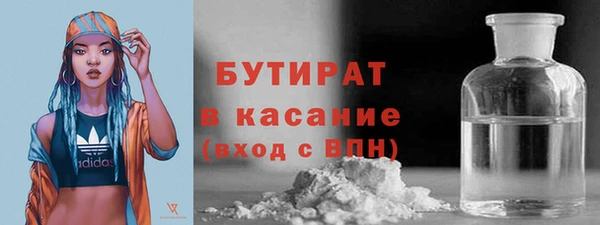 соль курить ск Вязники