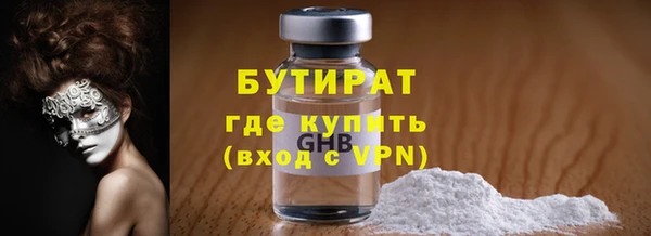 мефедрон Новокубанск