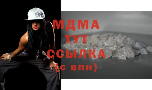 кокаин премиум Новодвинск