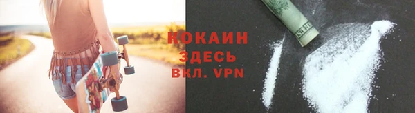 мефедрон Новокубанск