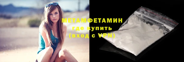 тгк Няндома