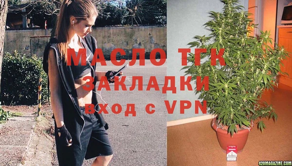 мефедрон Новокубанск