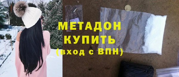 тгк Няндома