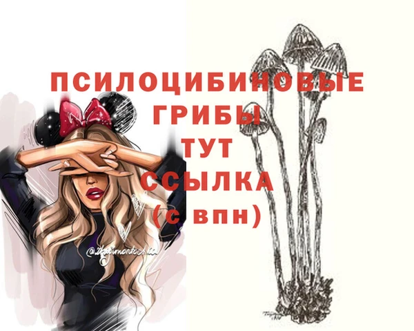 мефедрон Новокубанск