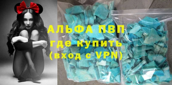 прущий лед Нязепетровск