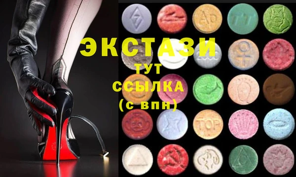 гидра Новозыбков