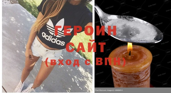 героин Нягань