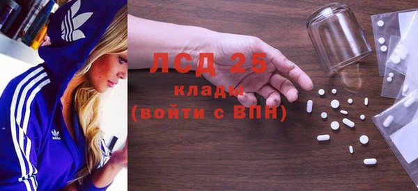 прущий лед Нязепетровск