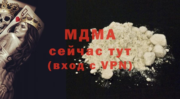 прущий лед Нязепетровск