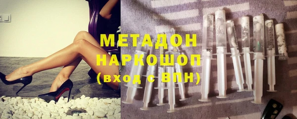 гидра Новозыбков