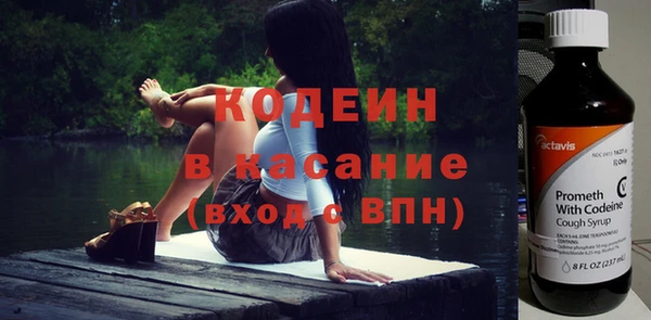 мефедрон Новокубанск