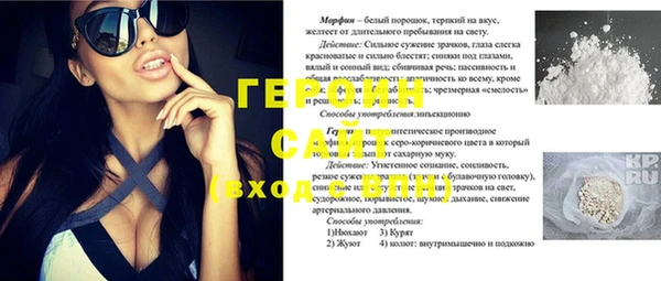 мефедрон Новокубанск