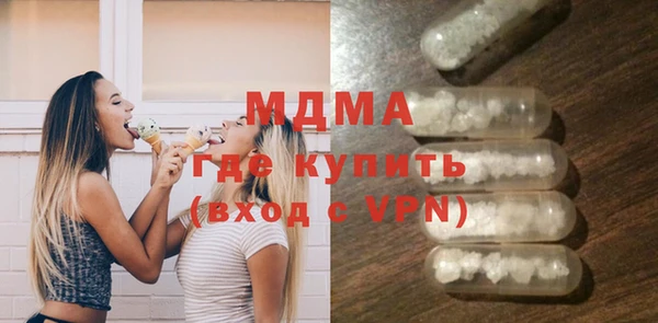 тгк Няндома