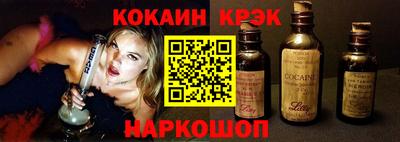 кокаин VHQ Донской