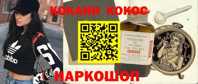 кокаин VHQ Донской