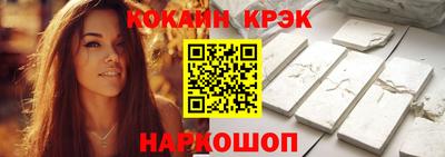 альфа пвп Донецк