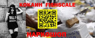 альфа пвп Донецк