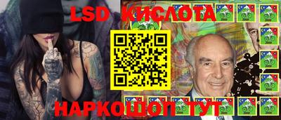 альфа пвп Донецк