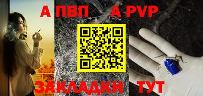 таблы Дубна