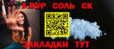 mdma Абакан