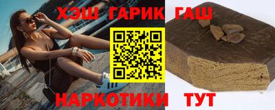 альфа пвп Донецк