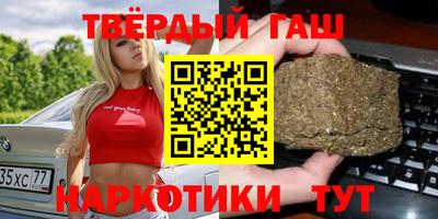 альфа пвп Донецк