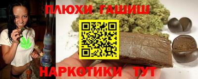альфа пвп Донецк