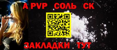 таблы Дубна