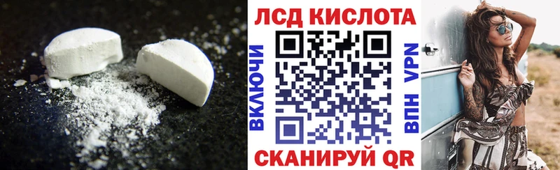 blacksprut ТОР  Кимовск  ЛСД экстази кислота 