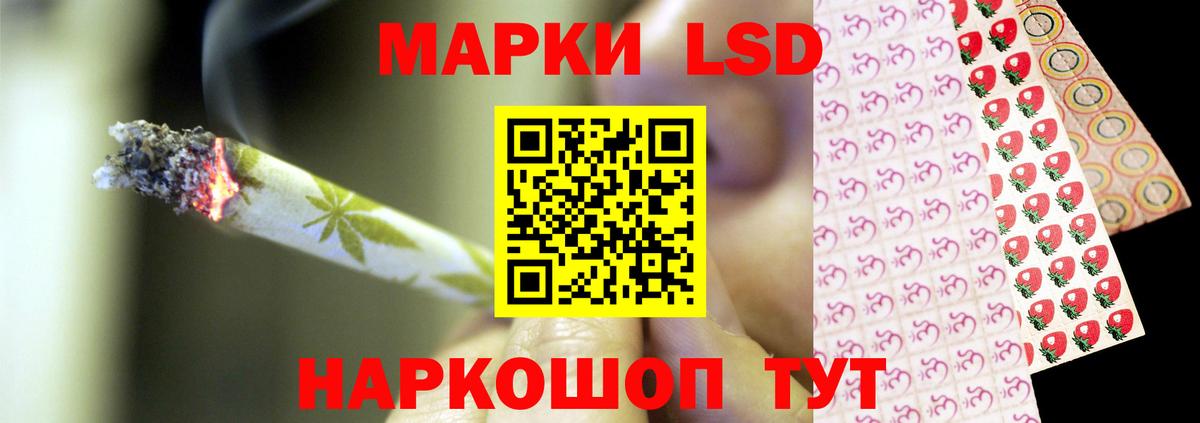Лсд 25 экстази кислота  Вход с VPN  KRAKEN как войти  Кимовск  Лсд 25 экстази кислота 