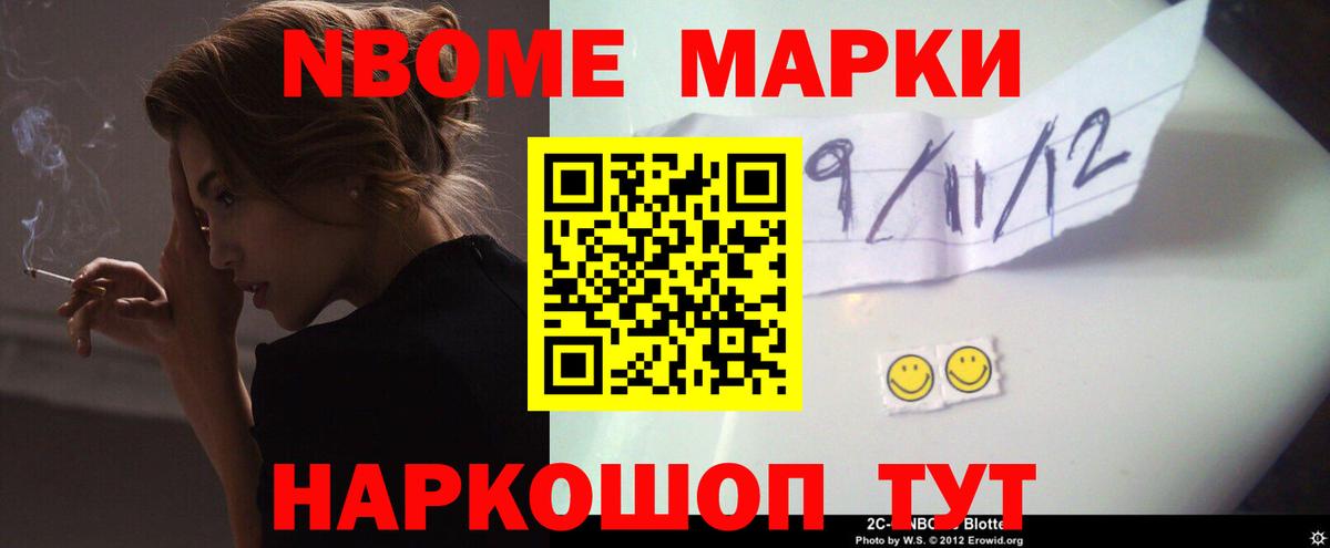 Кимовск  MDMA  Марихуана  Кокаин  ГАШИШ  Купить наркотик  Вход с VPN  МЕФ 