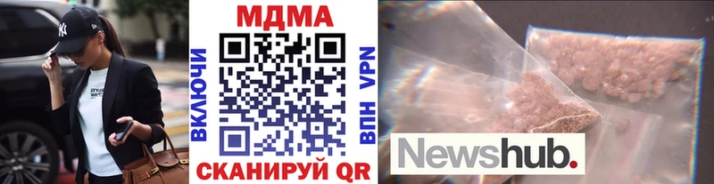 ОМГ ОМГ вход где купить наркоту Кимовск MDMA кристаллы