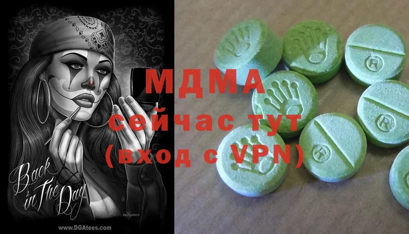 сколько стоит  Кимовск  МДМА Molly 