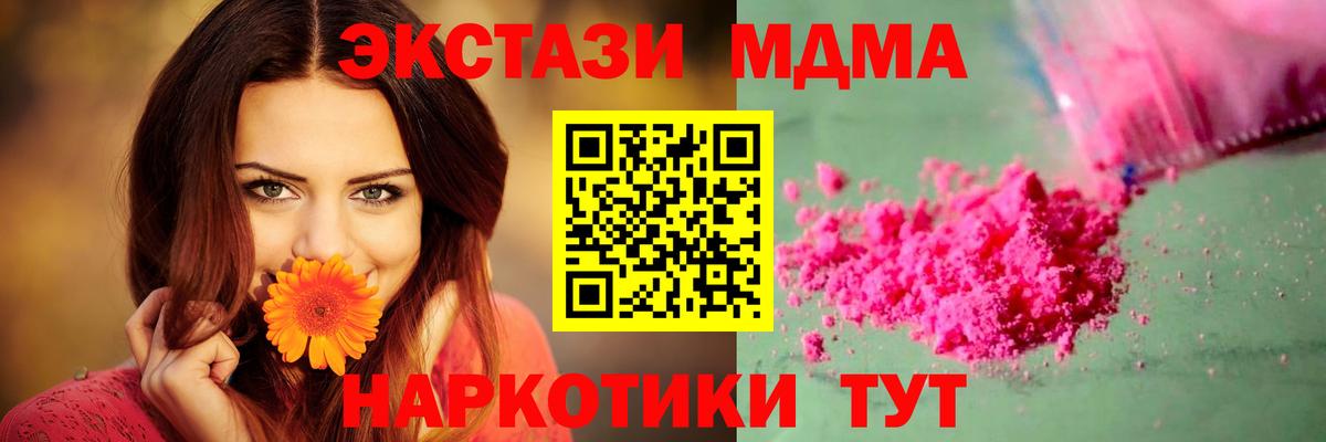 MDMA VHQ Кимовск